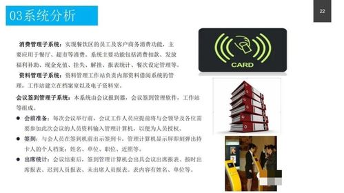 政務(wù)服務(wù)中心智能化系統(tǒng)設(shè)計(jì)方案 構(gòu)建高效、便民、智慧的政務(wù)服務(wù)新生態(tài)